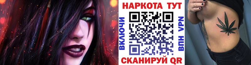 Продажа наркотиков Нижнекамск МАРИХУАНА  МЕФ  Гашиш 