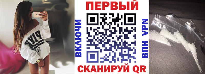где продают   Нижнекамск  АМФЕТАМИН Premium 