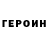 МЕТАДОН белоснежный Anton Khliebnikov