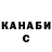 ТГК концентрат Norbertas Chrapovickas