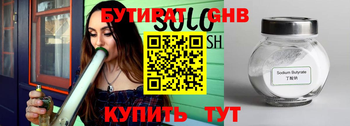 Вейп ТГК  ГАШИШ  Мефедрон кристаллы  Нижнекамск  Каннабис  КЕТАМИН  Кодеин  Гашиш 