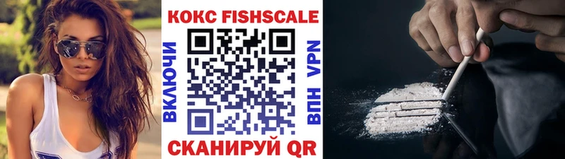 Cocaine Колумбийский  Нижнекамск 