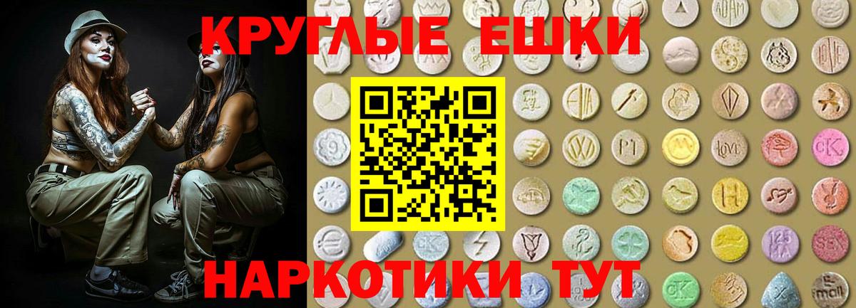 Ecstasy диски  Ecstasy MDMA  Нижнекамск  Вход с VPN 