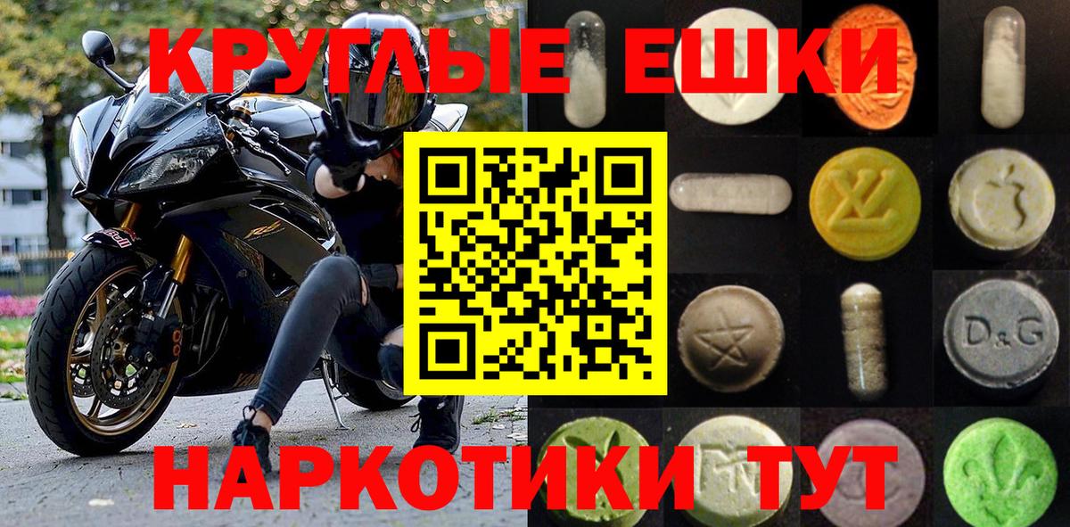 Экстази louis Vuitton Нижнекамск