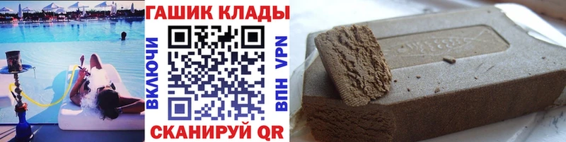 ГАШИШ убойный Нижнекамск