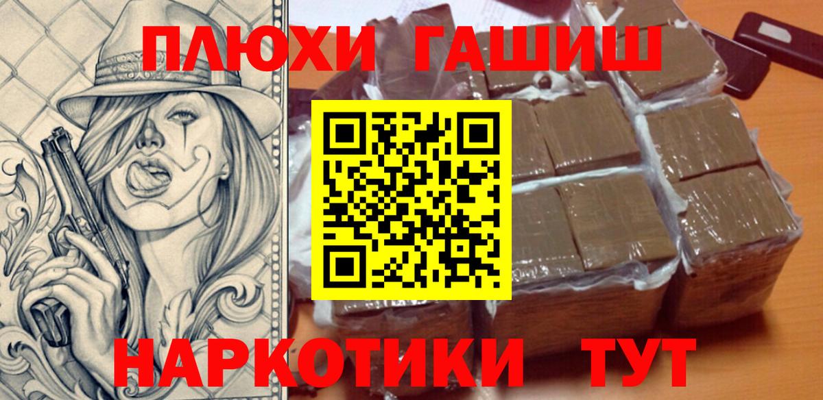 ГАШ Ice-O-Lator Нижнекамск