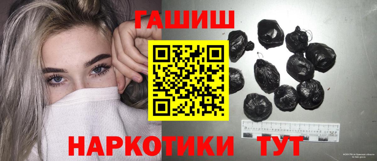 Нижнекамск  Гашиш  ГАШИШ AMNESIA HAZE  Вход с VPN  Гашиш Cannabis 