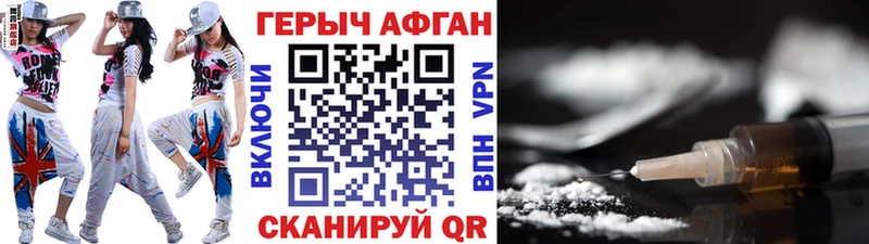 сколько стоит  Нижнекамск  Героин герыч 