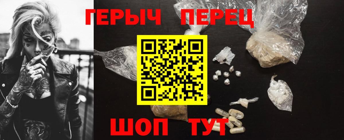 Героин афганец  ГЕРОИН  Нижнекамск 