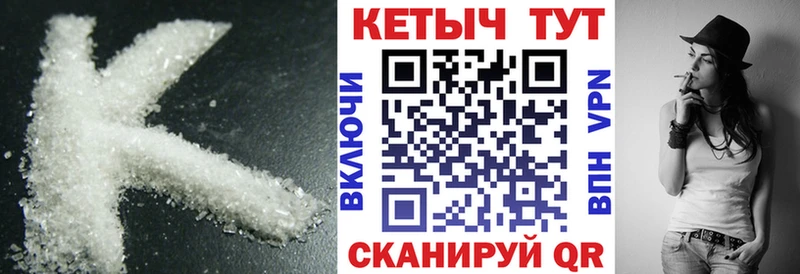 Кетамин VHQ  Нижнекамск 