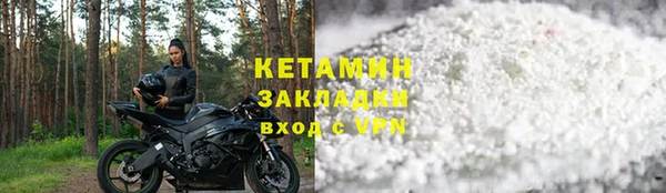 прущая мука Покровск