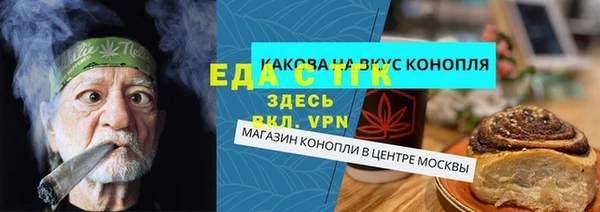 каннабис Покров