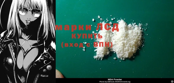 прущая мука Покровск