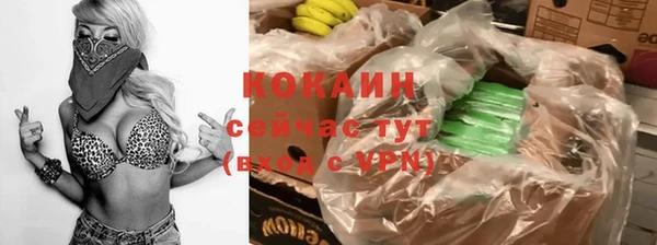 каннабис Покров