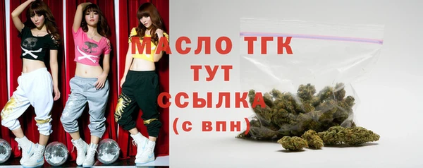 прущая мука Покровск