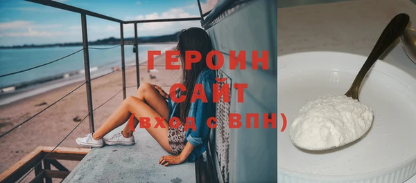 амфетамин Лысьва