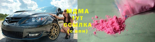 амфетамин Лысьва