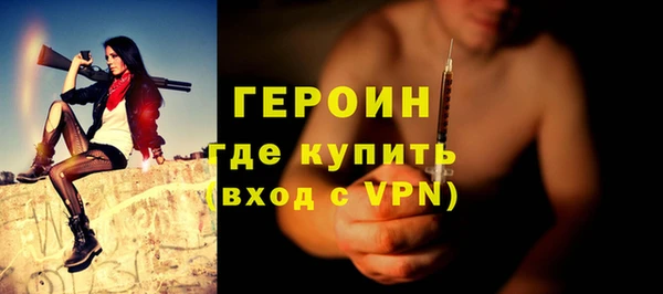 прущая мука Покровск