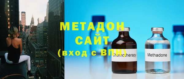 молекула духа Покачи