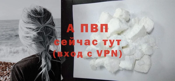 прущая мука Покровск