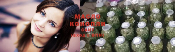 каннабис Покров