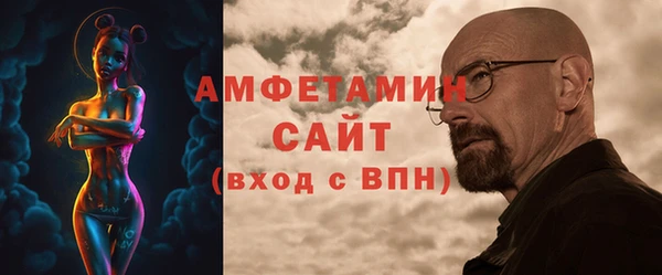 молекула духа Покачи