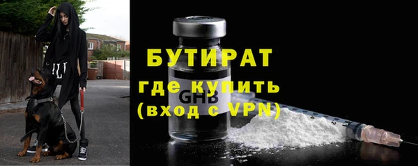 каннабис Покров