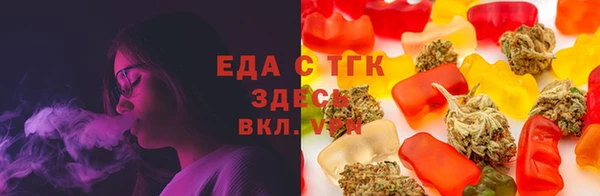 прущая мука Покровск
