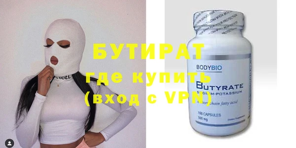 молекула духа Покачи