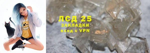 прущая мука Покровск