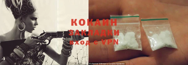 прущая мука Покровск