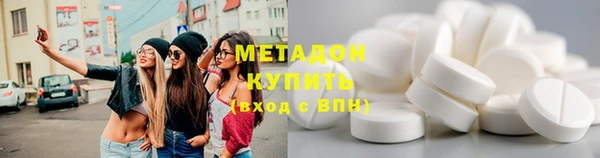 молекула духа Покачи