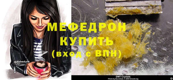 молекула духа Покачи