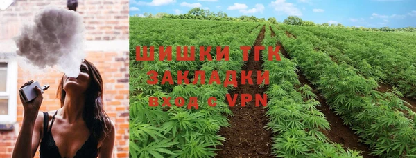 альфа пвп VHQ Луховицы