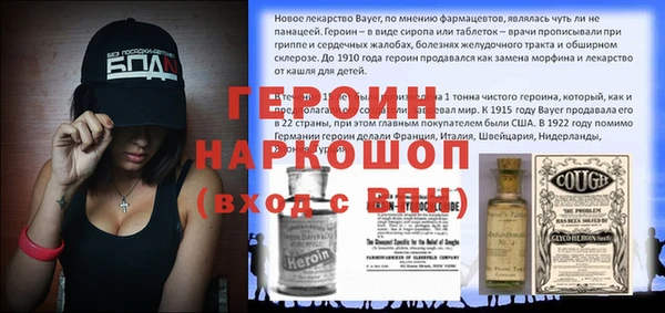 молекула духа Покачи
