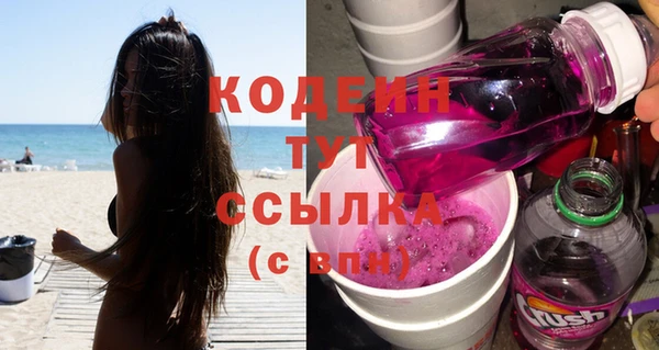 прущая мука Покровск
