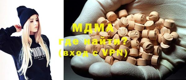 прущая мука Покровск