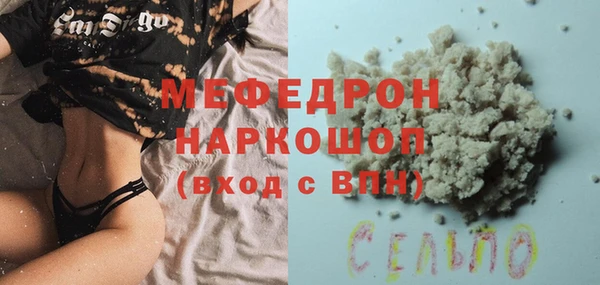 прущая мука Покровск