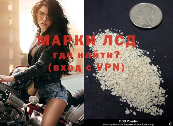 прущая мука Покровск