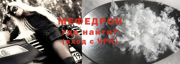 прущая мука Покровск