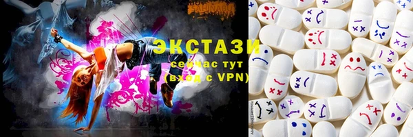 молекула духа Покачи