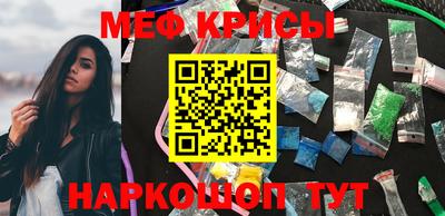 молекула духа Апрелевка