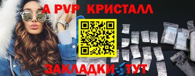 ECSTASY Апшеронск