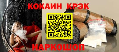 спайс Аргун