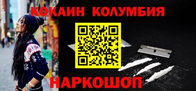 гидропоника Камышлов