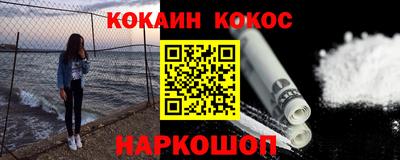 молекула духа Апрелевка