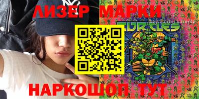 ECSTASY Апшеронск