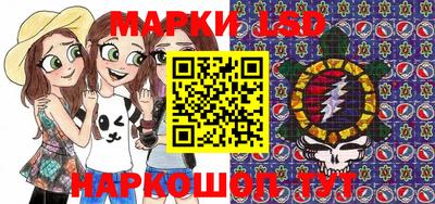 молекула духа Апрелевка