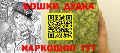 дурь Канаш