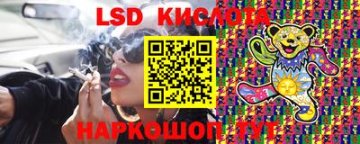 спайс Аргун